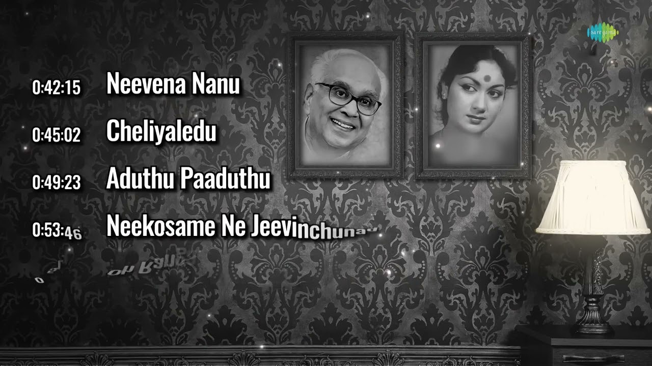 Akkineni Nageswara Rao & Savitri | Nannu Vadali | Lahiri Laahiri Lo | Naa Paata Nee Nota |