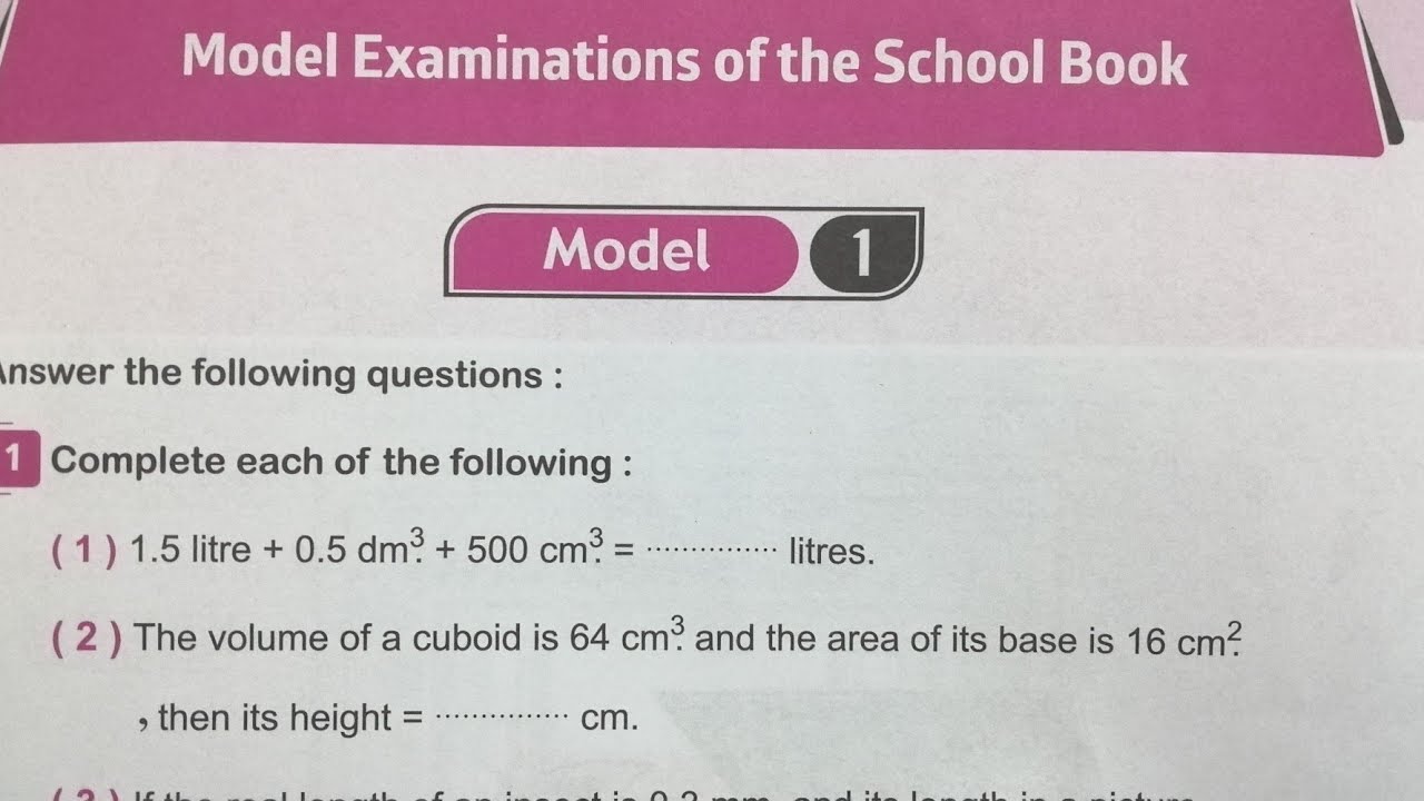 #grade 6 # model examination of school book