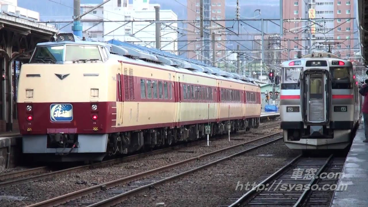 【国鉄色】キハ183「北海」小樽駅 入線～発車 Ltd.Exp