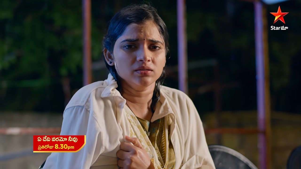 Ye Devi Varamo Neevu - Promo | 20th Aug 2026 | Mon - Sun at 8:30 PM | Star Maa Serials | Star Maa