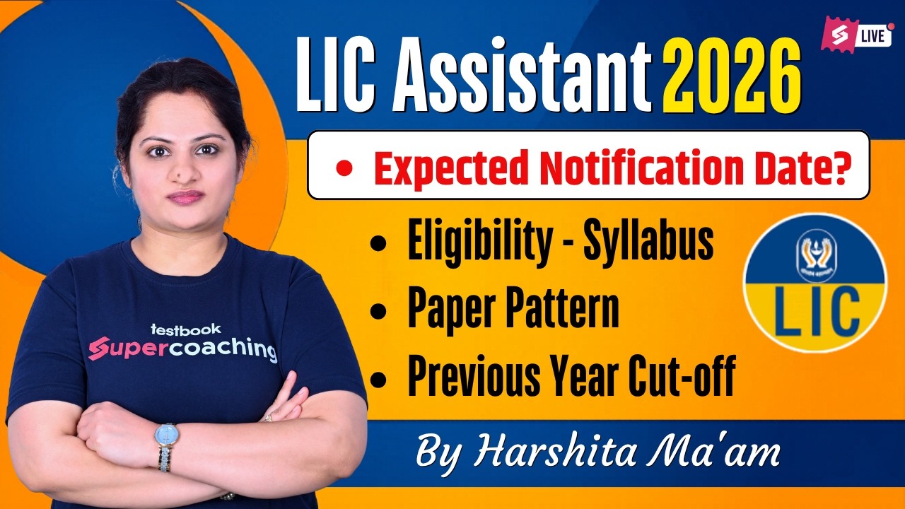 LIC Assistant 2026 Notification Date 2026 Update | LIC Assistant Eligility, Syllabus, Exam Pattern