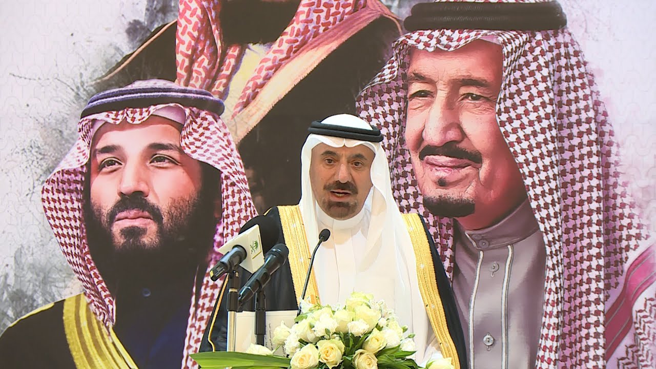 حفل تدشين مشروع إعادة حدود وادي نجران وتطويره