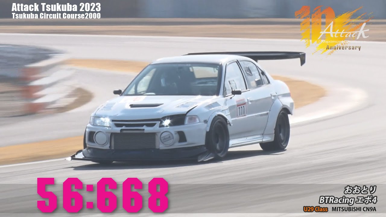 Attack Tsukuba 2023 : おおとり/BTRacing エボ4[CN9A]
