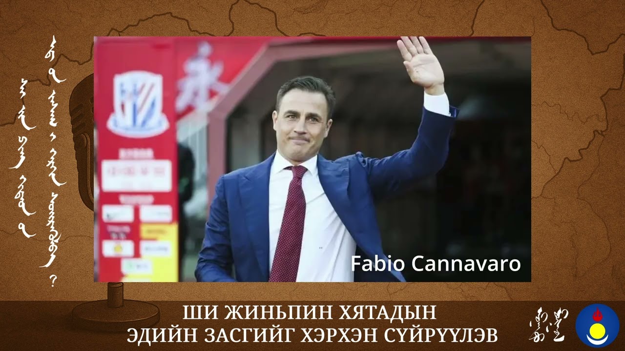Ши жиньпин Хятадын эдийн засгийг хэрхэн сүйрүүлэв