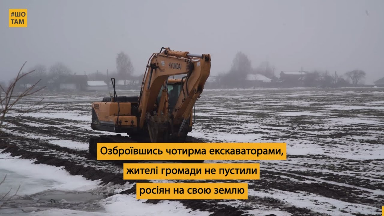 Як Овруцька ТРО без зброї наступ відбила | #ШоТам