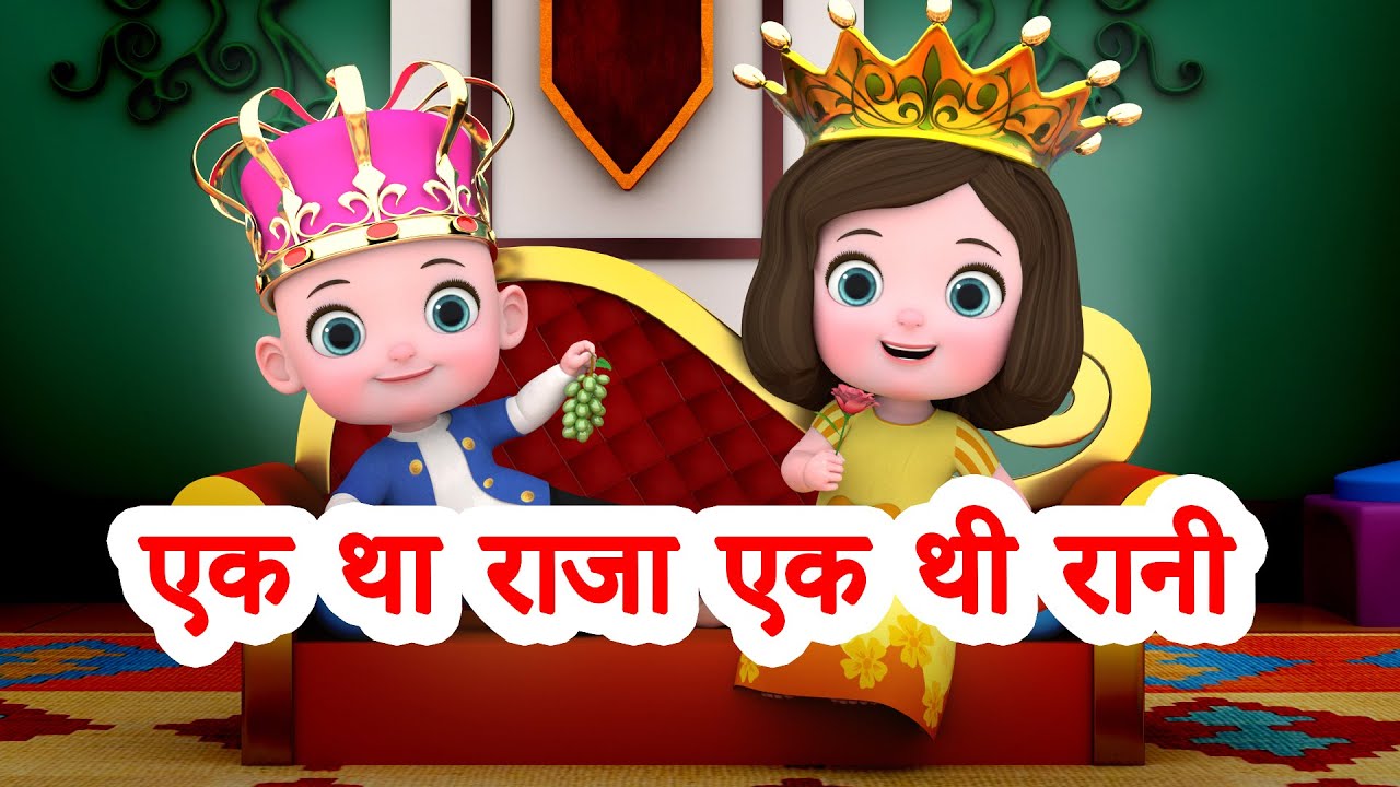 Ek Tha Raja Ek Thi Rani | Akkad Bakkad and many more Hindi Rhymes | Jingle Toons
