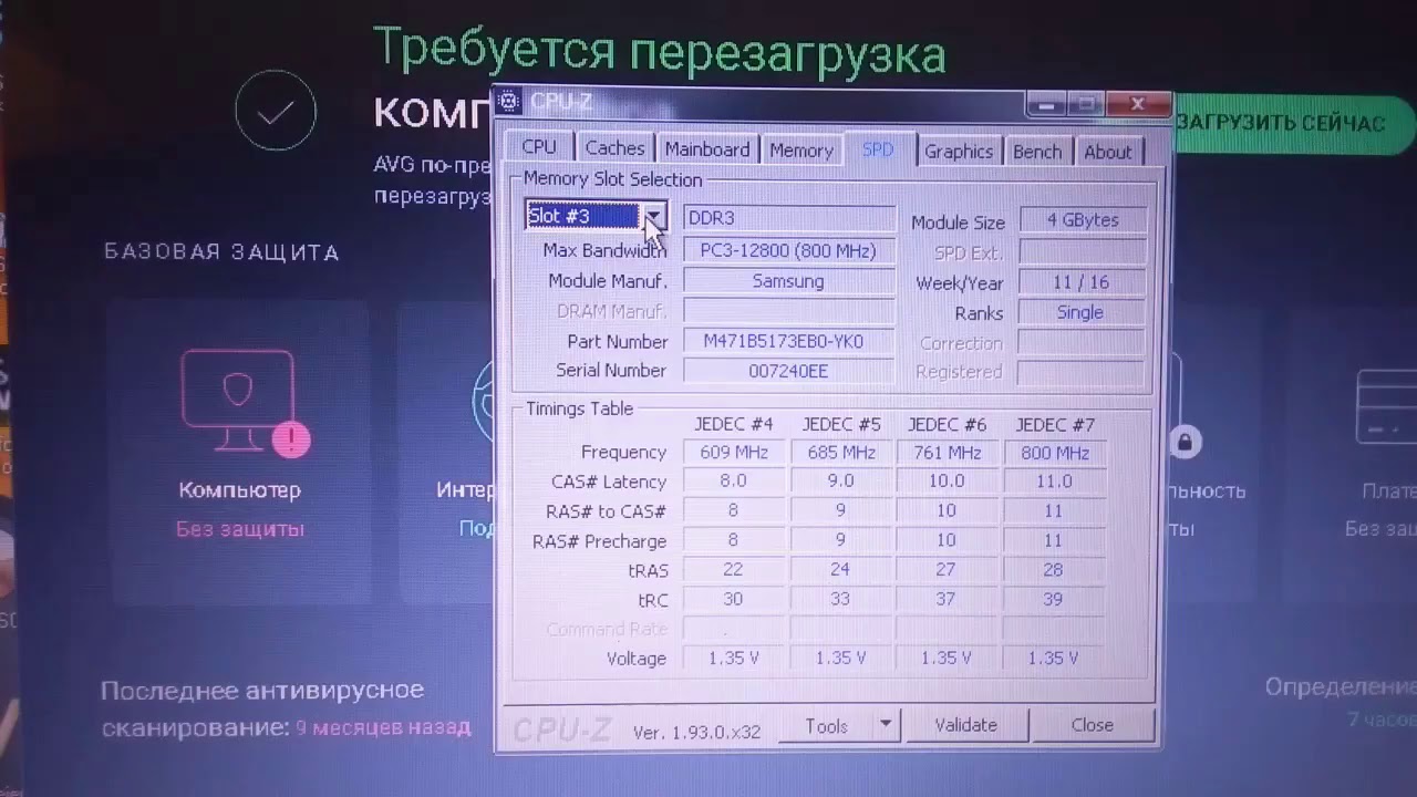 DDR3 1333 и DDR3 1600 ставим на ноут две разные планки