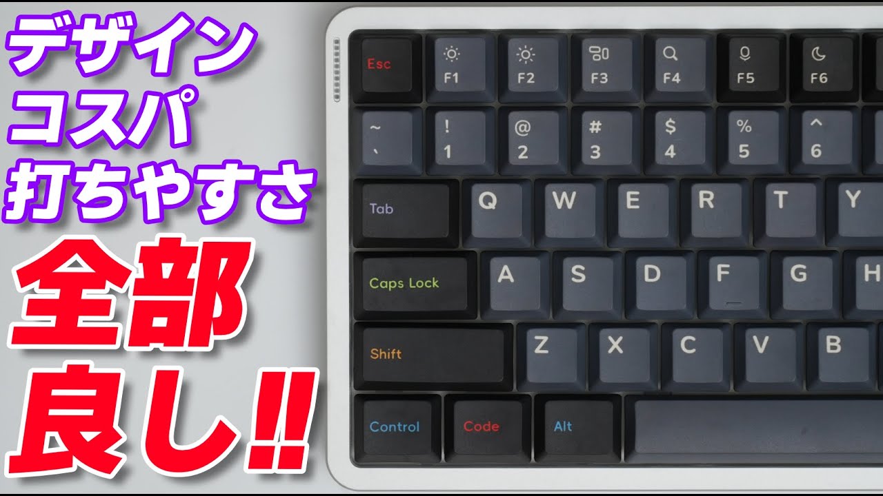 【一番かっこいいロープロキーキャップ】NuPhy Oblivion Berry Profile Dye-sub PBT Keycaps レビュー