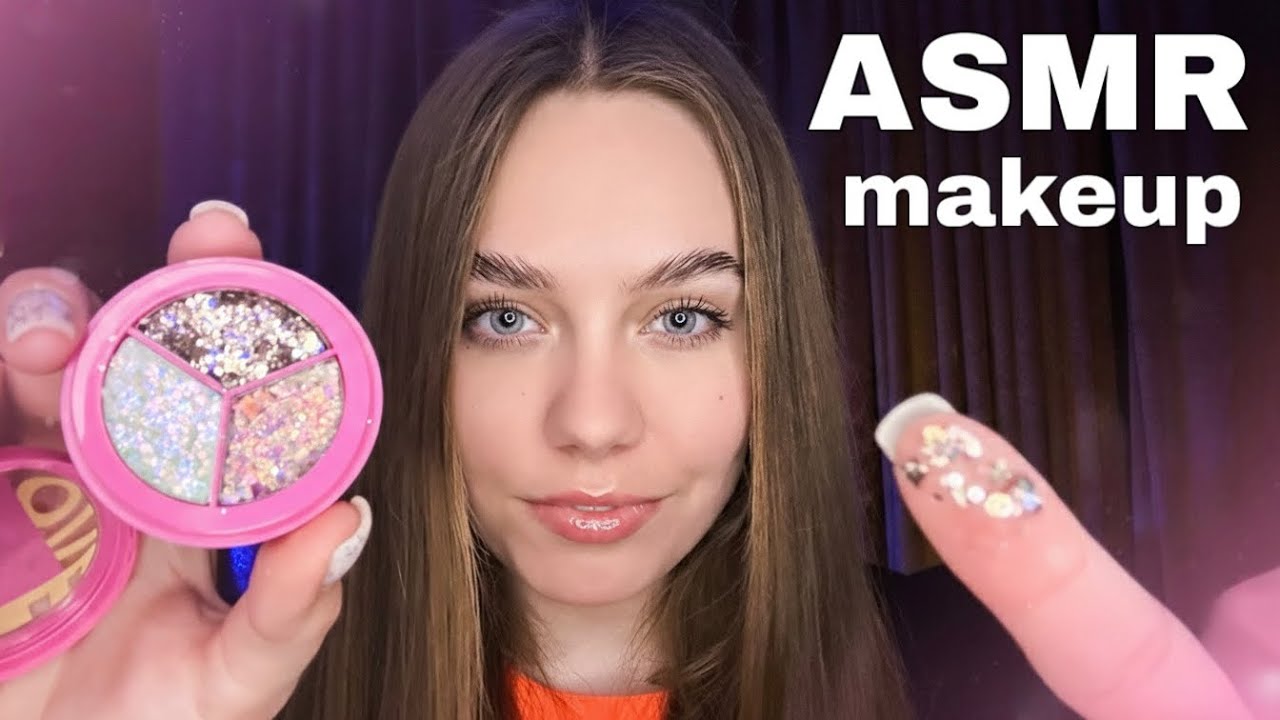 МАКІЯЖ ТА ДОГЛЯД ЗА ШКІРОЮ ПІСЛЯ ГУЧНОЇ ВЕЧІРКИ | ASMR УКРАЇНСЬКОЮ