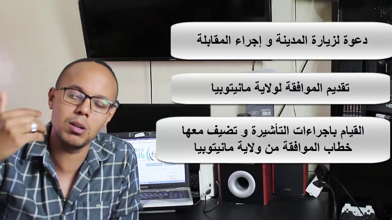 أسرع طريقة للسفر و العمل في كندا و الحصول على الإقامة الدائمة ✈✈| دون شهادات عليا 👌