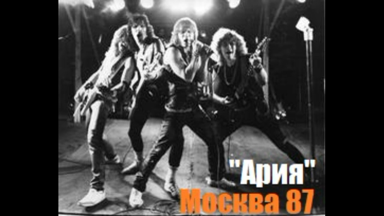 Концерт группы 