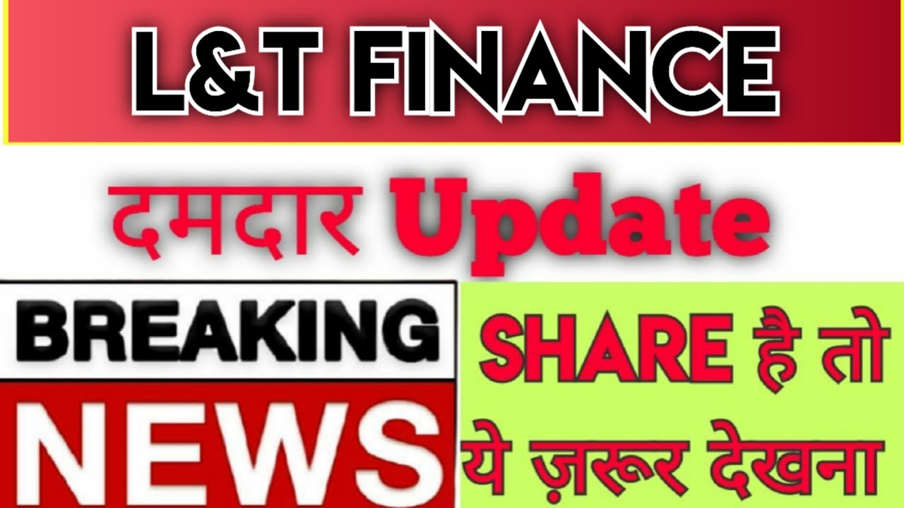 L&T Finance Share Latest News | L&T Finance Share | L&T Finance Share Analysis