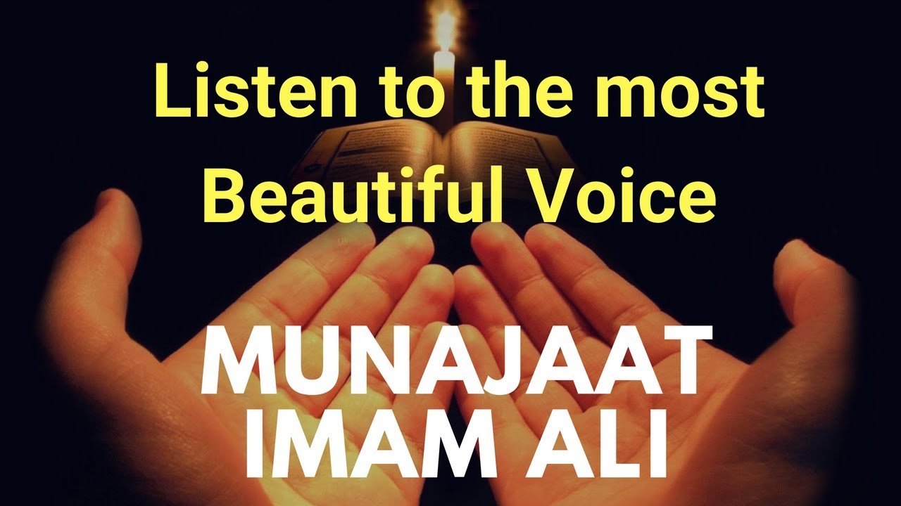 Munajat Imam Ali with Translation - Islamic Dua To Seek Help From Allah Qari Sibtain Ghulam Hussain