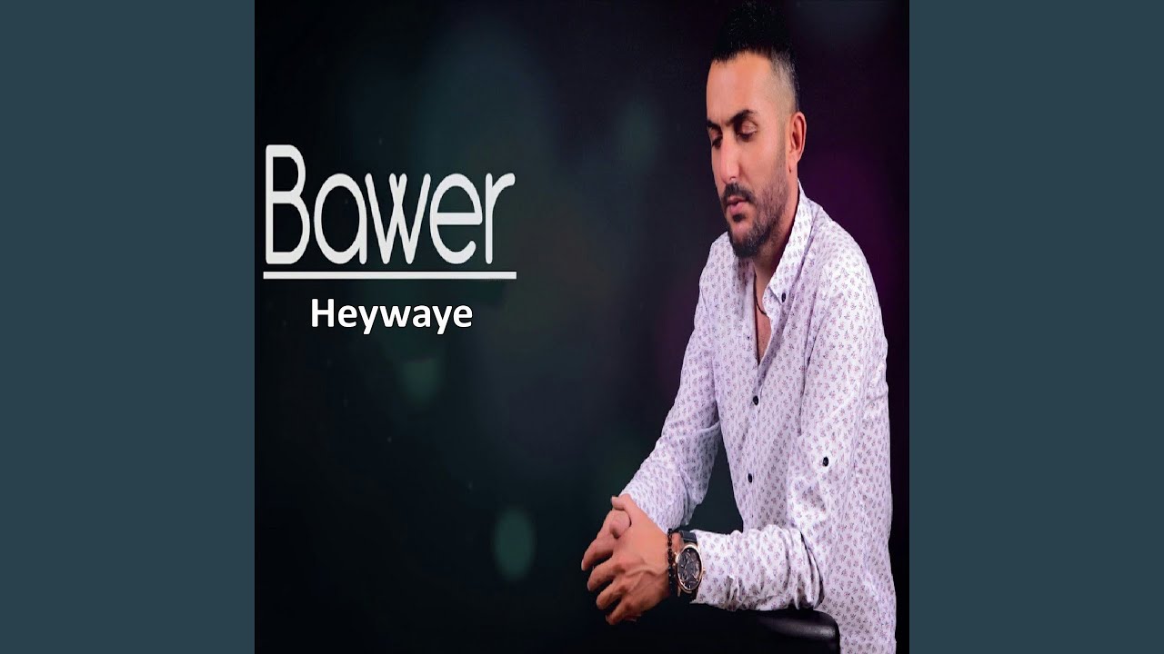 Heywaye