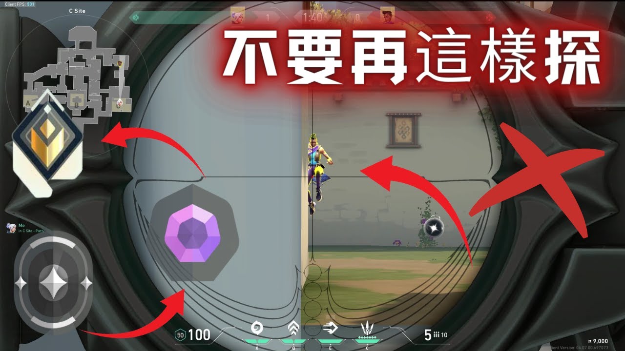 【特戰英豪】讓你快速上分 ❓❗️ 必須懂的所有Peek ⚔️🛡️