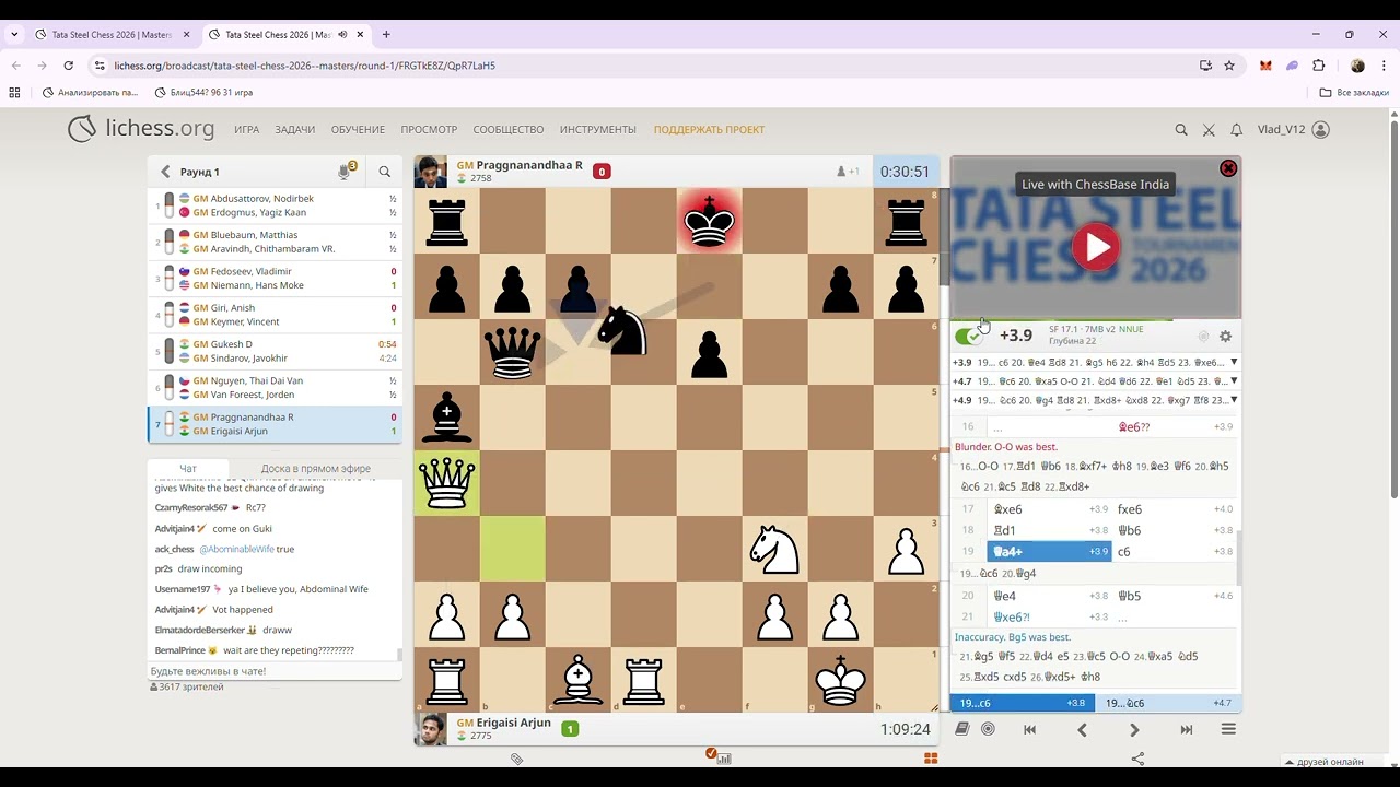 Tata Steel Chess Masters 2026 — огляд першого туру