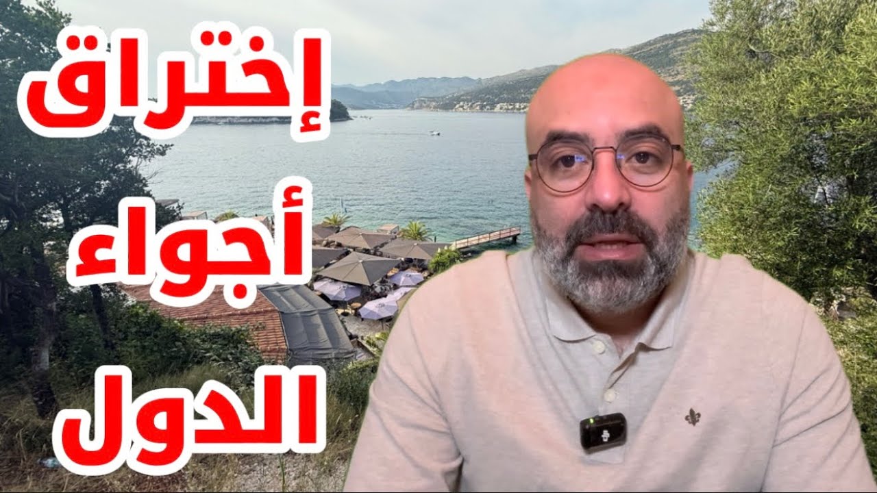 مدمرات أمريكا تحركت للمهمة الكبرى ! 