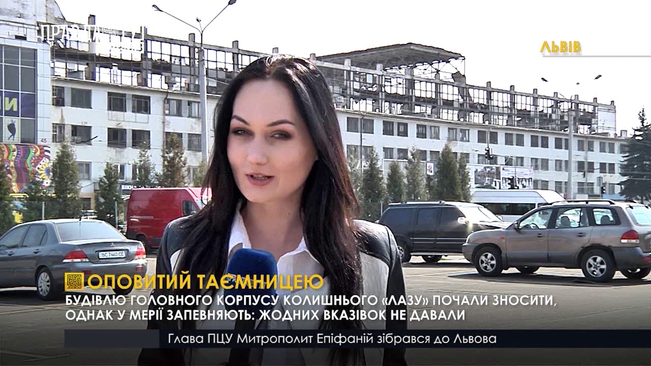 Територія ЛАЗу оповита таємницею. ПравдаТУТ Львів