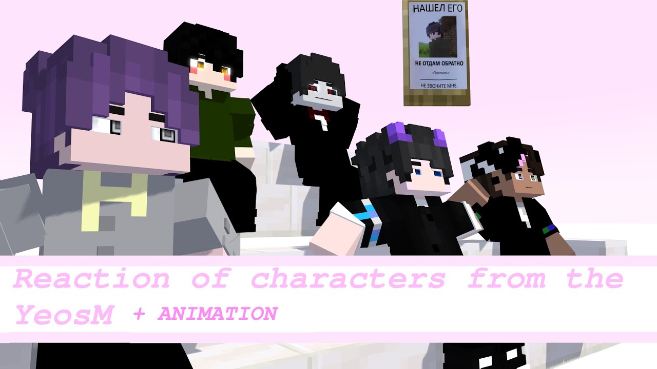 Reaction characters from the YeosM//ANIMATION #yeosm #reaction