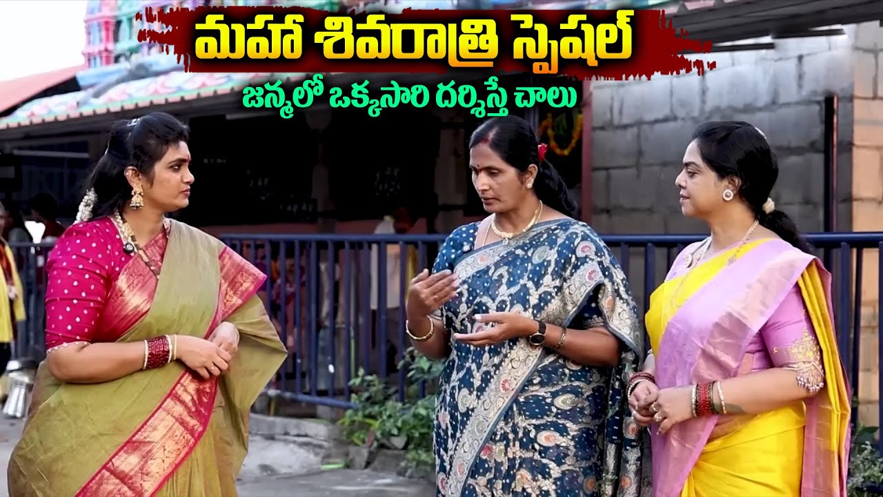 Kailash Mansarovar Yatra 2026 Telugu Video || Kailash Mansarovar Darshanam || Anchor Geethanjali