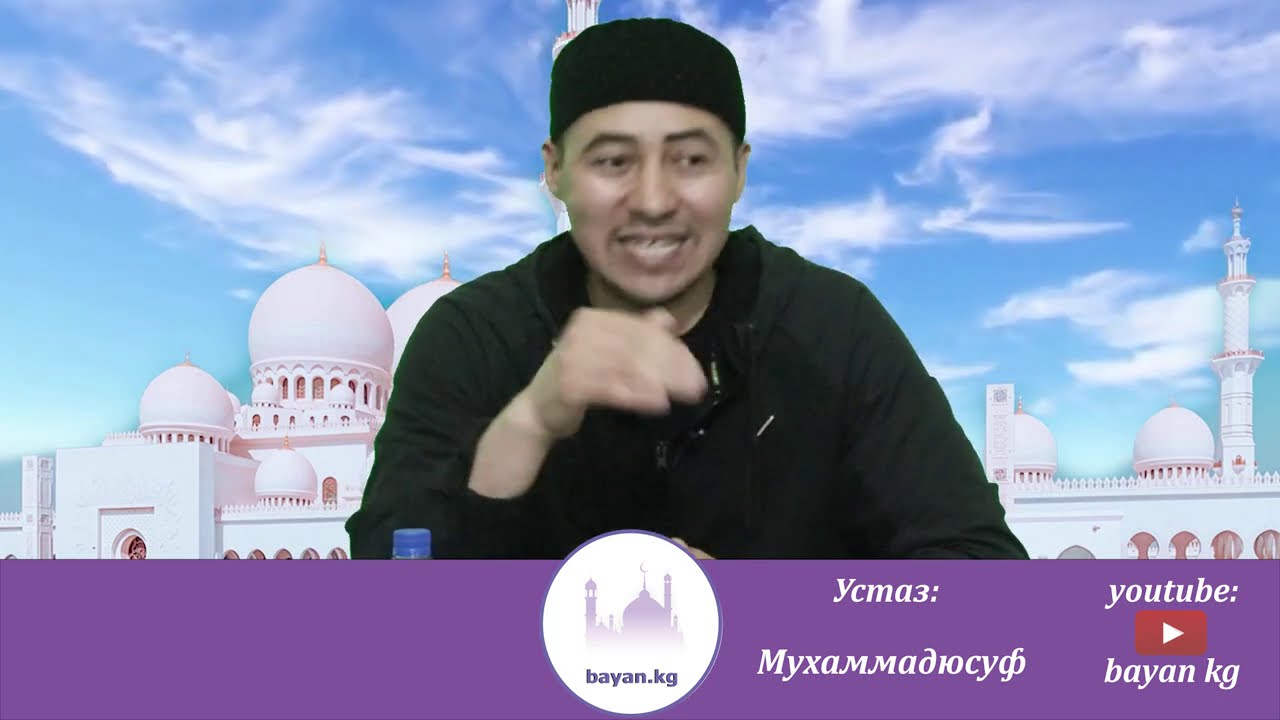 Даават, 6 сыпат, дааватка чыгуу хидаятка алып келет толук сабак.