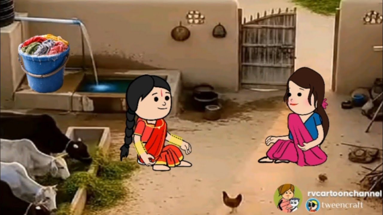 ಹಳ್ಳಿ  ಜೀವನ ಹಳ್ಳಿ ಹೆಂಗಸರ ದಿನನಿತ್ಯದ ಜೀವನದ ಕಥೆ Part -4 #uttarkarnatakacartooncomedy  #rvcartoonchannel