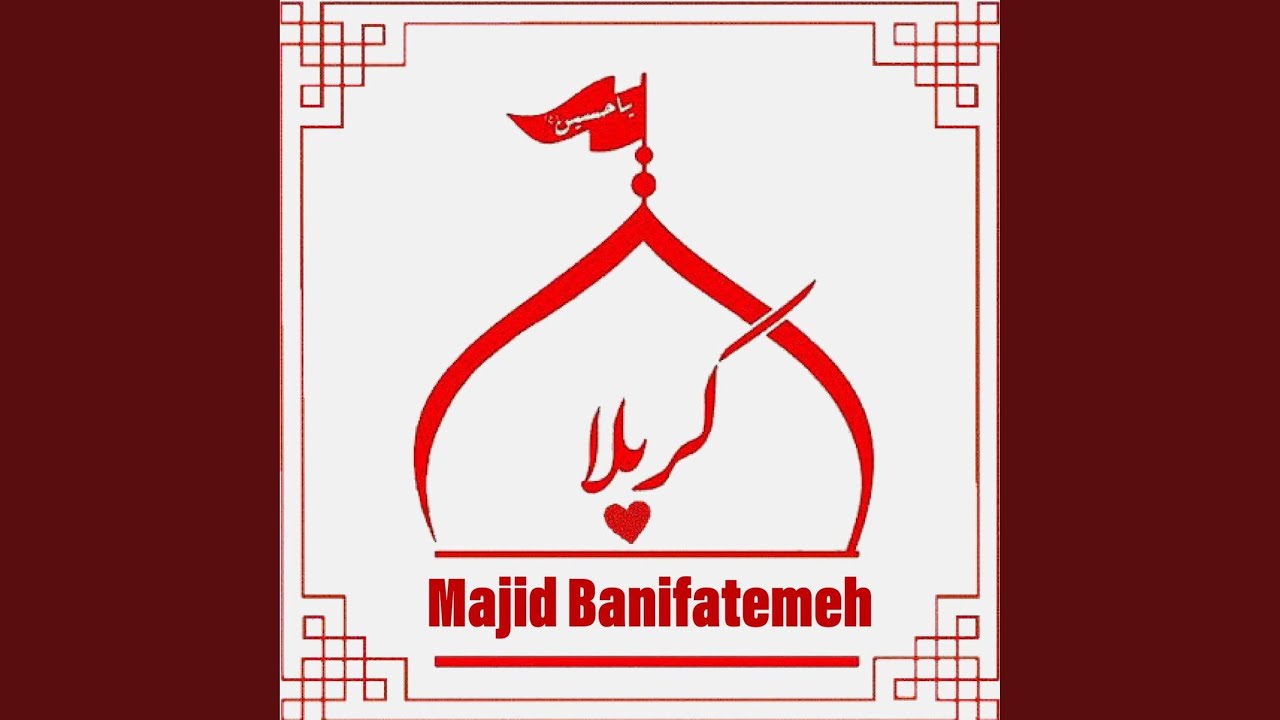 Shaheed