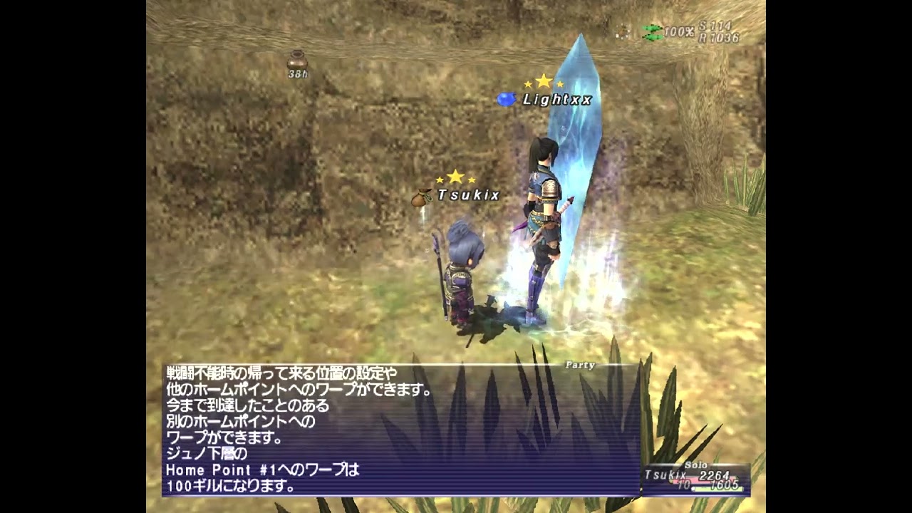 FF11　アポの???3/1popとビーナス5連戦！　つっきー