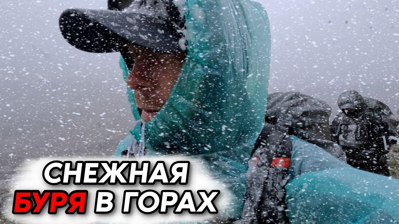 Попали в метель летом в горах | Идём по следам медведя #11