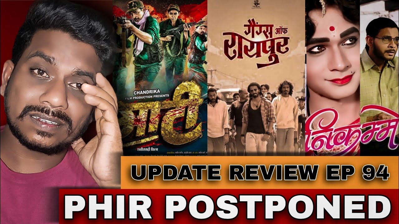 Ek Or Controversy 🤦 l Gangs Of Raipur l Nikamme l Mati Movie l Update EP - 94 l Movieswala043