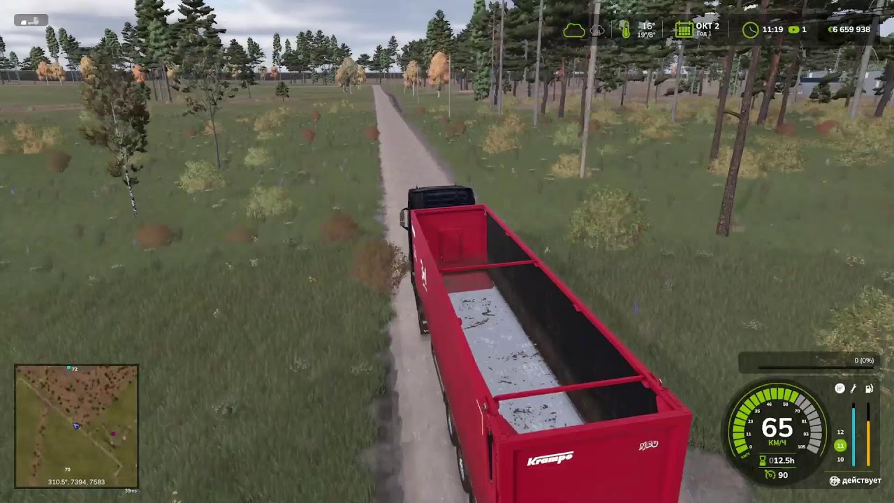 Farming Simulator 25&mdash; карта село Целинное. Идеальное место для фермеров.