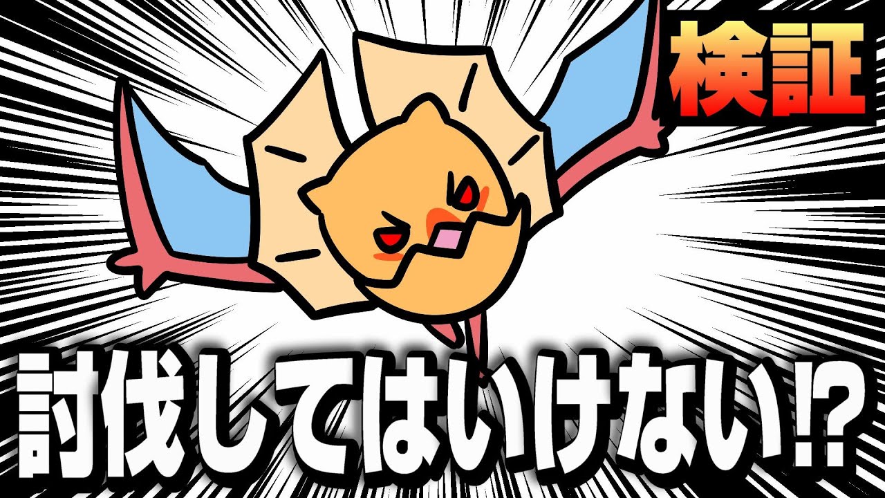 【新企画】イャンクックチキンレース【MHP2G】