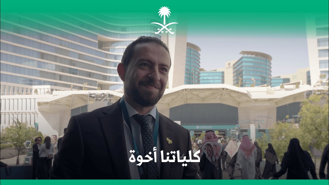 محمد الفيصل في المنتدى السعودي للإعلام