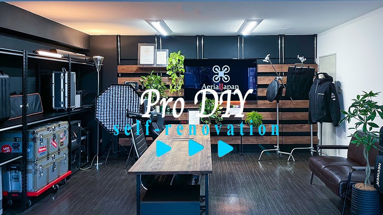 【DIY】7万円でおしゃれな事務所にDIY！原状回復OK｜japanese