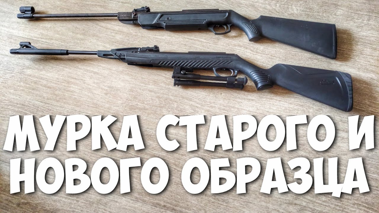 Обзор ПНЕВМАТИЧЕСКОЙ ВИНТОВКИ МР 512 старого и рестайлингового образца #мр512