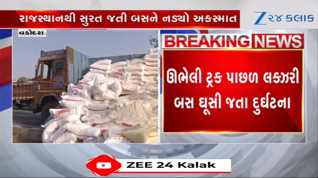 Vadodara Road Accident: Luxury Bus Crashes into Truck near Kotambi Stadium, 6 Dead & 24+ Injured!