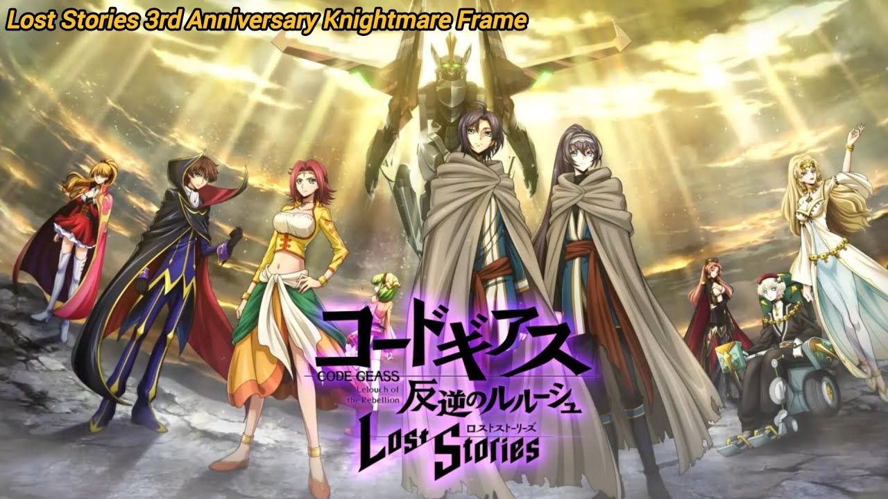 Code Geass Lost Stories Knight Mare Frame Skills 3rd Anniversary