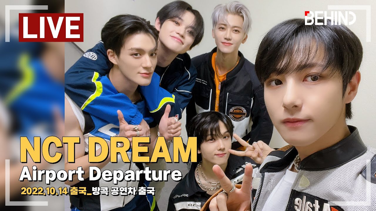 [LIVE] 엔시티 드림(NCT DREAM), 방콕 공연 일정 차 출국 / NCT DREAM Airport Departure [공항, 비하인드]