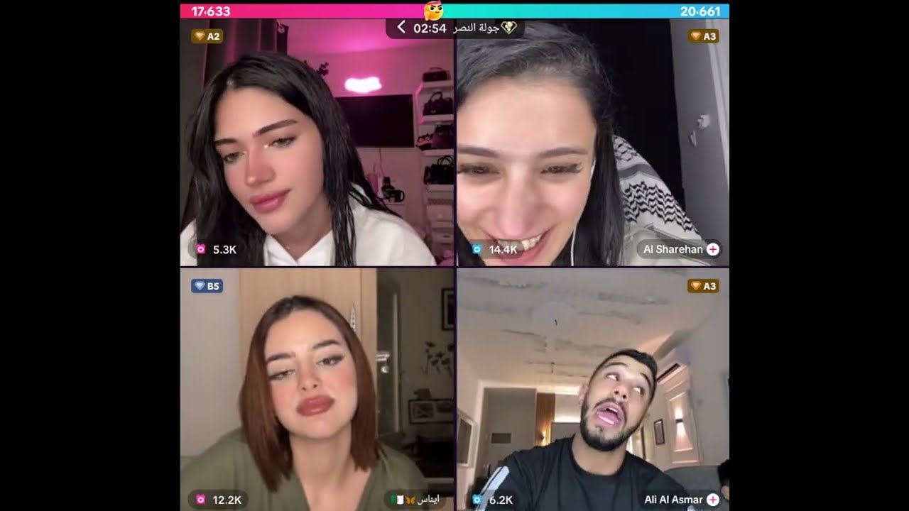 نايا كيست مع ايناس و شريهان بتخلي ايناس تبكي على اللايف بسبب موضوع ...