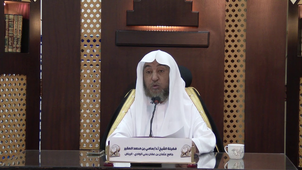 🌱متن القواعد الأربع 🌱🍃 