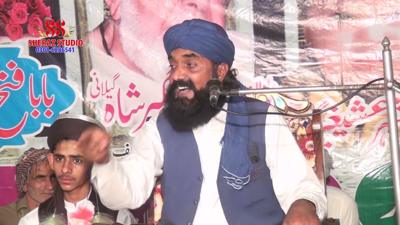 New Full Bayan !! Moulana Muhammad Nawaz Rizvi !! Fateh Shah