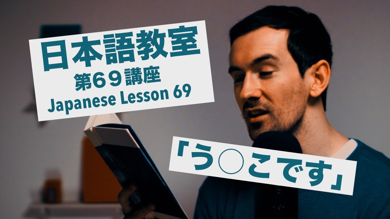 Great Lines from Japanese Literature