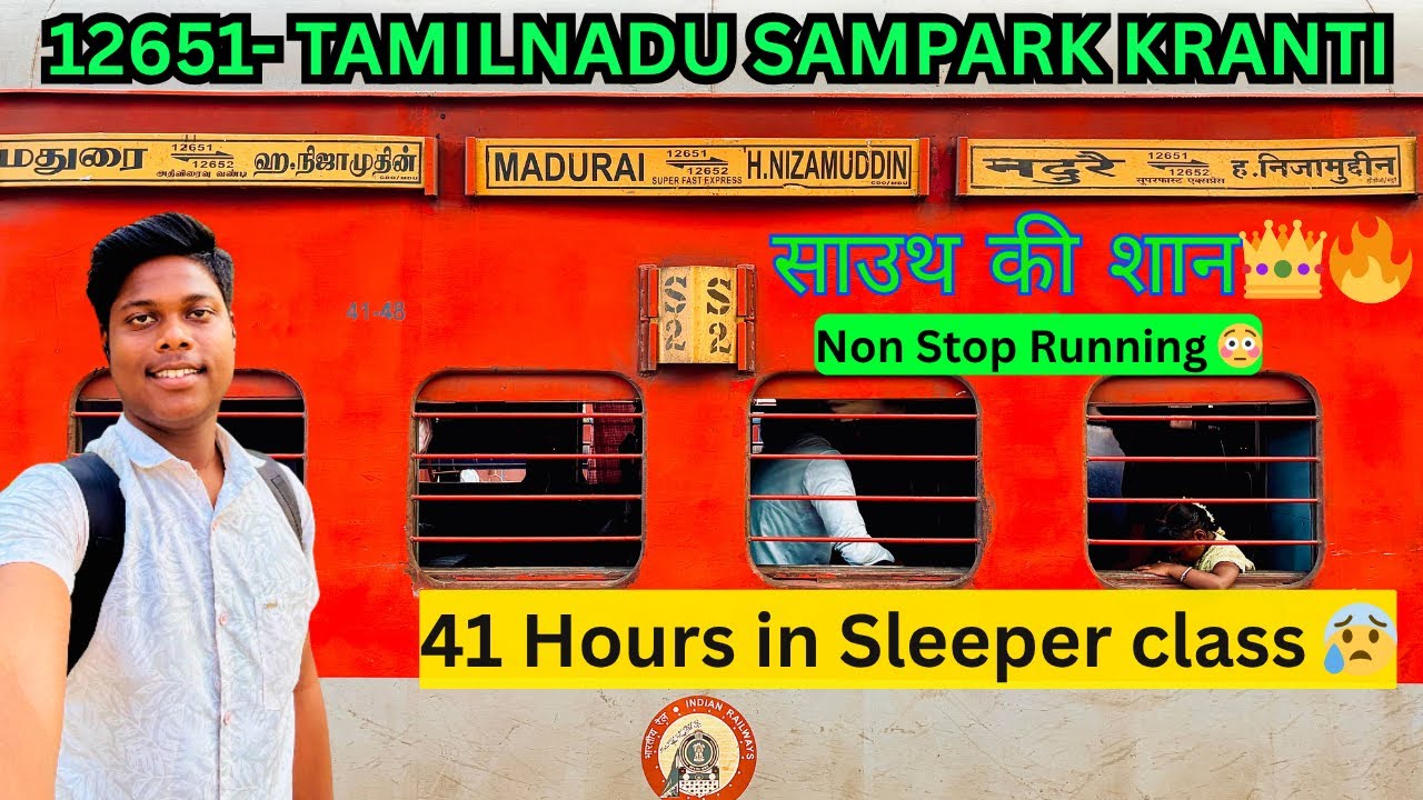 12651 Tamilnadu Sampark Kranti 🚆 | South की शान 🔥 | Non-Stop 41 Hour Journey in Sleeper Class 😰|