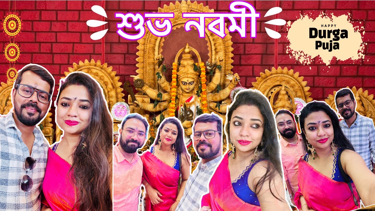 শুভ নবমী❤️|| Nabami Durgapuja Vlog in Hyderabad|Durgapuja 2023 