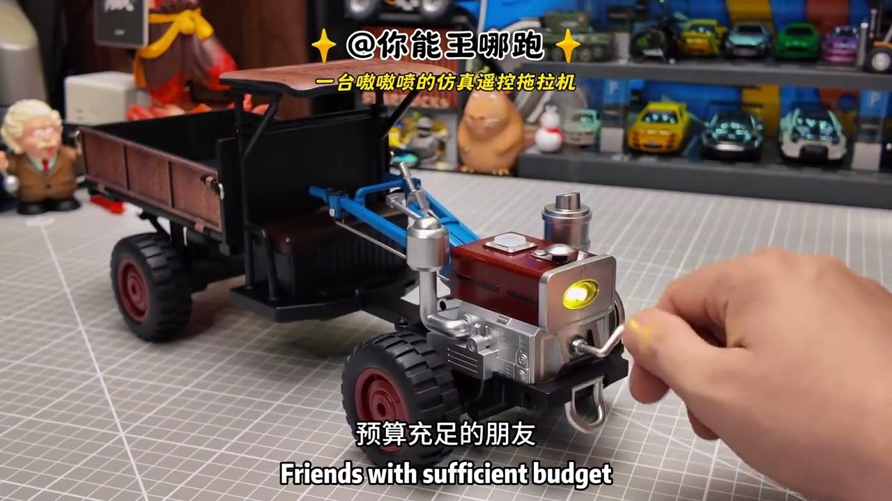 一個非常有創意的特技大脚遙控車A very creative stunt big footed remote-controlled car#car #toys #games