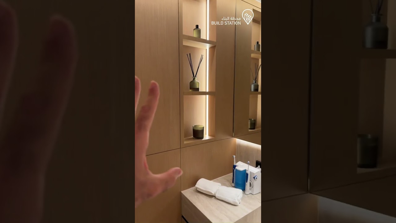 تصميم دورات المياه | مساعد القفاري