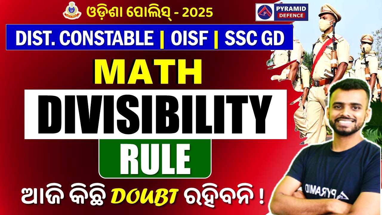 Odisha Police District Constable Recruitment  | District Constable Math Class | Pyramid Classes