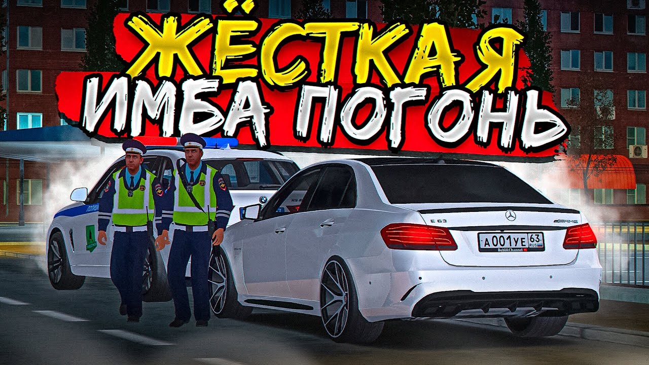 😱 НОВАЯ ИМБА ПОГОНЬ В МТА ПРОВИНЦИИ! СОВЕРШИЛ ОШИБКУ...