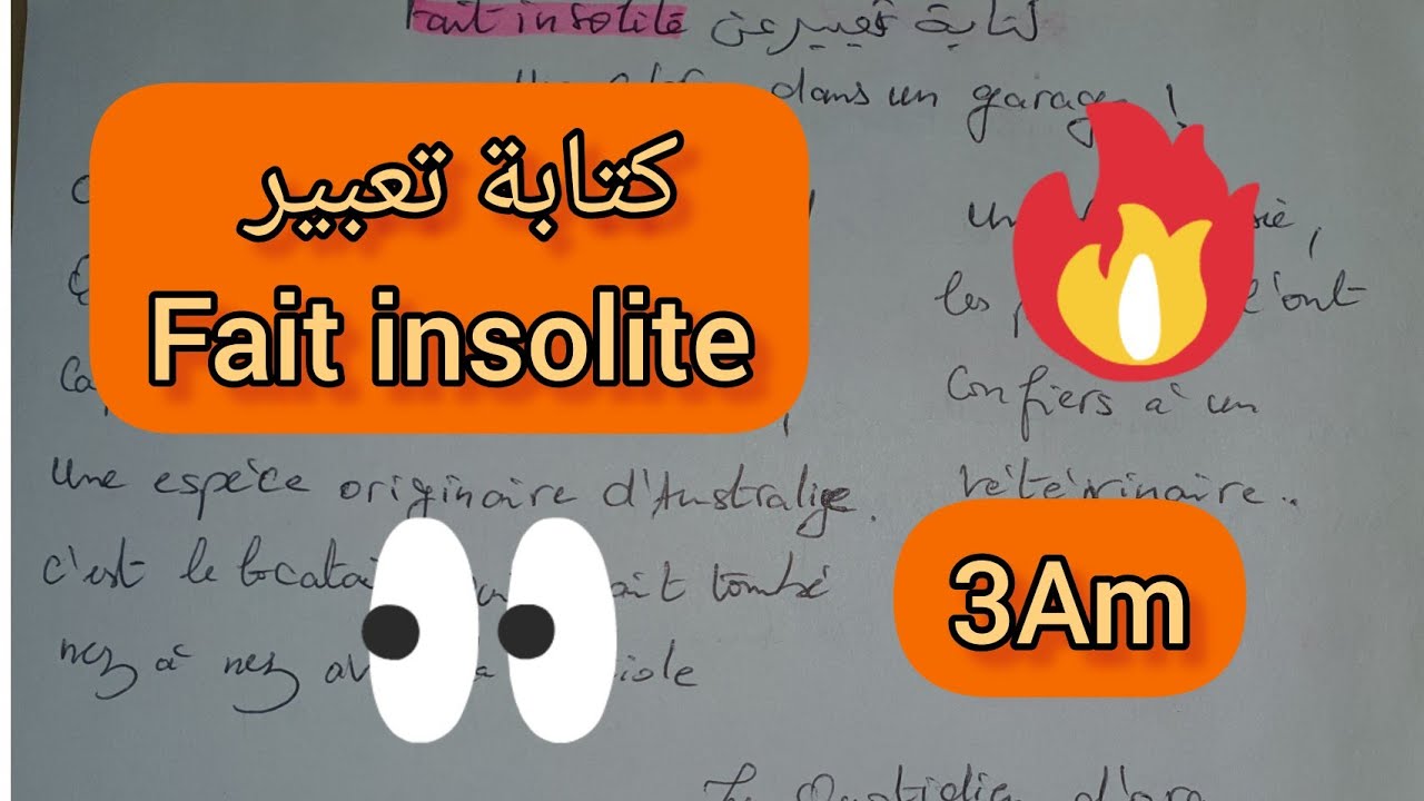 كتابة تعبير عن fait insolite سنة ثالثة متوسط