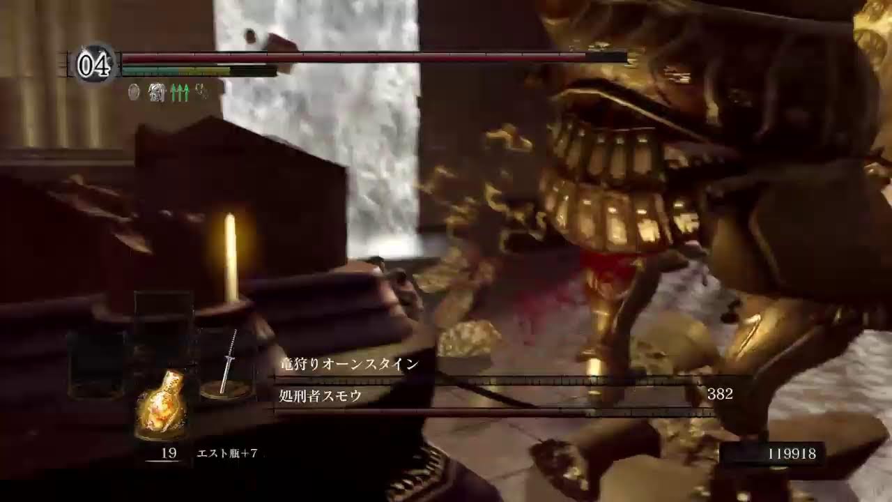 260211B PS4 ダークソウルリマスタード SL130 合言葉25 白霊侵入霊募集 亡者商人(男)